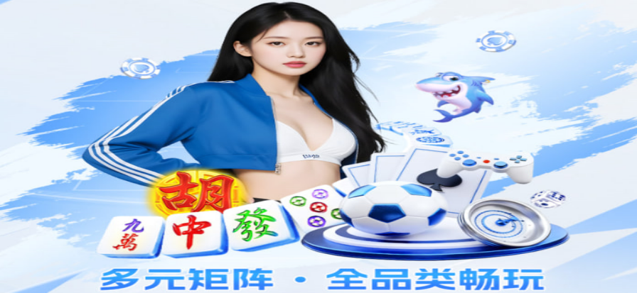 叭球体育赛事现场与实时比分